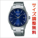 セイコー スピリット スマート SEIKO SPIRIT SMART 電波 ソーラー 電波時計 腕時計 メンズ SBTM231 【お取り寄せ】