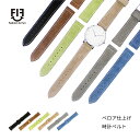 時計 ベルト 時計ベルト 腕時計ベルト 時計バンド 時計 バ...