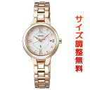 【サイズ調整無料】【送料無料】【お取り寄せ商品】