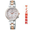 【サイズ調整無料】【送料無料】【お取り寄せ商品】