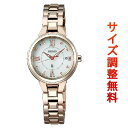 【サイズ調整無料】【送料無料】【お取り寄せ商品】