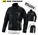 ☆【あす楽対応】【RSタイチ】RSU264 防水インナージャケット WP INNER JACKET waterproof 防風 携帯 アールエスタイチ RSTAICHI【バイク用品】