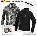 ☆【RSタイチ】RSU287 防風インナーパーカ WIND BREAKER INNER PARKA 防風 携帯 インナージャケット アールエスタイチ RSTAICHI【バイク用品】