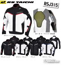 ☆●2017春夏【RS TAICHI】RSJ315 イングラム メッシュ ジャケットINGRAM MESH JACKET 春夏 RSタイチ アールエスタイチ◯ 【バイク用品】