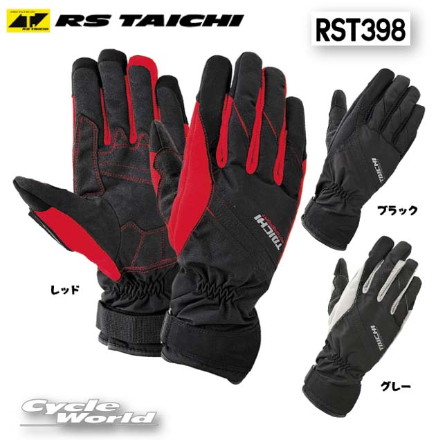 ◇【RS TAICHI】RST398 ドライマスター レイングローブ DRYMASTER RAIN ...:cycle-world:10015007