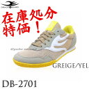 ☆★在庫処分特価!!!【DORAGON BEARD】DB-2...