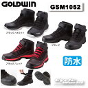 ☆【GOLDWIN】GSM1052 Gベクターライディングシューズブーツ 靴 ツーリング ゴールドウィン 【バイク用品】