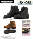 ◇【KOMINE】コミネ BK-065 ゴアテックス ショートブーツ BK-065 GORE-TEX Short Boots ツーリング 靴 シューズ 透湿防水【バイク用品】