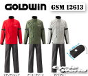 ☆【GOLD WIN】ゴールドウィン《GSM12613》 GWS マルチユースレインスーツ(メンズ) レインウェア レインパンツ 雨具 カッパ 梅雨対策 防水 透湿 レイン リュックが背負える【バイク用品】