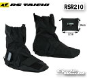 ☆【RS TAICHI】RSR210 レインバスター ブーツカバー(ショート) RAIN BUSTER BOOTS COVER SHORT アールエスタイチ レインウェア レインパンツ 雨具 カッパ 梅雨対策 防水 透湿 レイン RSタイチ 【バイク用品】