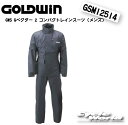 【GOLDWIN】GSM12514 《KLサイズ:ブラックのみ》 Gベクター2コンパクトレインスーツ レインウェア 雨対策 梅雨対策 雨具 カッパ 防水 ゴールドウィン 大きいサイズ ゆったりサイズ 【バイク用品】