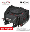 ◇【ROUGH&ROAD】ラフ&ロードRRR9029 ラフリアバッグ シートバッグ 専用レインカバー付き ツーリングバッグ ROUGH&ROAD ラフロ【バイク用品】