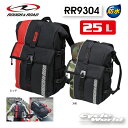 ☆【ROUGH&ROAD】ラフ&ロード RR9304 AQA DRY バッグパックPRO 防水バッグ バックパック リュック ウォータープルーフ WP 2WAY 【バイク用品】