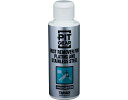 【TANAX】【PITGEAR】 メッキ・ステンレス用サビ取り剤 PG-254 タナックス ピットギア【バイク用品】