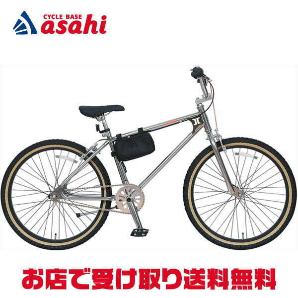 あさひ レユニオン インスティンクト 24インチ BMX