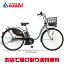 【送料無料】ヤマハ PAS With(パス ウィズ)「PA24W」24インチ 電動自転車 -22 114,539円