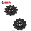 【25日はエントリー&楽天カードで最大23倍】【送料無料】トライピーク Ceramic bearing PULLEY(セラミックベアリングプーリー)シマノ11Sロード用