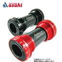 【25日はエントリー&楽天カードで最大23倍】【送料無料】トライピーク THREADED BB MTB用 シェル幅:68/73mm 軸径:24mm セラミックベアリング