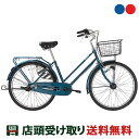 P最大27倍 12/1 スーパーセール10%オフ 自転車 シティ車 ポスト サイクルスポットオリジナル 3段変速 オートライト