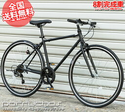 <strong>クロスバイク</strong> 格安 送料無料 8割完成車 シマノ 6段変速 700C(約<strong>27インチ</strong>)