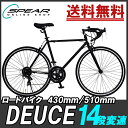 自転車 ロードバイク 27インチ 700c シマノ製 変速 ...