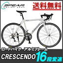 楽天イーグルス感謝祭対象商品 自転車 ロードバイク 27イン...