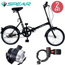 スーパーsale対象商品 折りたたみ自転車 折畳み自転車 1...