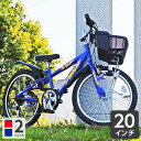 【ポイント10倍! 6/15 23:59終了】自転