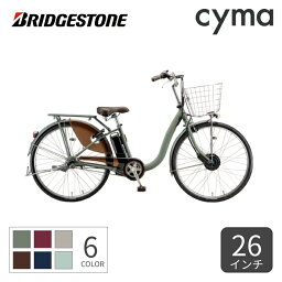 【5/1-6 クーポン有】電動自転車 シティサイクル・ママチャリ BRIDGESTONE(<strong>ブリヂストン</strong>) <strong>フロンティア</strong><strong>デラックス</strong> 26インチ 2024年モデル F6DB44【通常3~5営業日で出荷】