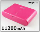 【送料無料】 iPad iPhone5 スマートフォン スマホ ポータブルバッテリー 充電器 海外対応11200mAh USBタイプ ピンク