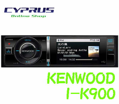 ケンウッド　KENWOOD　I-K900　MPEG4/WMV/H.264/MP3/WMA/AAC/WAV対応デジタルメディアレシーバー　