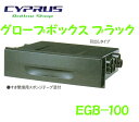 ENDY 東光特殊電線 1DINポケット E