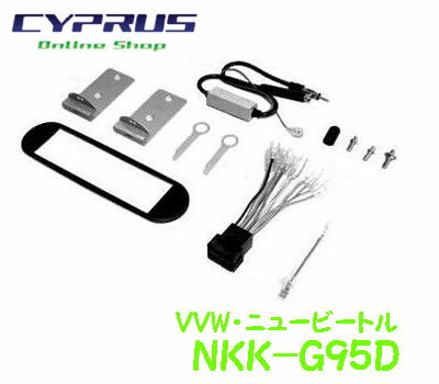 NITTO　日東工業　 Kanack/カナック企画　NKK-G95D　VW：ニュービートル…...:cyprus:10001275