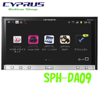 パイオニア・カロッツェリア　SPH-DA09　スマートフォンリンク　アプリユニット（地デジモデル）　DVD/CD/Bluetooth/チューナー/4x4地デジ　WVGA-スマートフォンリンク　アプリユニット　