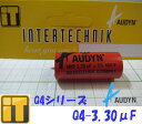 ☆メール便で送料無料 オーディンキャップ Audyn Cap フィルムコンデンサー Q4-3.30μF/400V FOLIENKONDENS Q4 MKP 3.30MF/400V 5% AXIAL