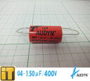 ☆メール便で送料無料 オーディンキャップ Audyn Cap フィルムコンデンサー Q4-1.50μF/400V FOLIENKONDENS Q4 MKP 1.50MF/400V 5% AXIAL