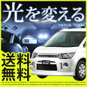 デリカ D5 LEDルームランプ セット 11点 三菱 cv5w cv1w cv2w cv4w MITSUBISHI DELICAドレスアップ 交換 室内灯 内装パーツ カスタム 自動車 パーツ LED あす楽 カーアクセサリー【送料無料】【保証期間6ヶ月】 glafit グラフィット ぐらふぃっと