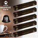 MOKAPRESSO/¥â¥«¥×¥ì¥Ã¥½¡¡¥«¥×¥»¥ë¥³¡¼¥Ò¡¼AMALFI/¥¢¥Þ¥ë¥Õ¥£Ç»¤µ8/105È¢¡Ê50¥«¥×¥»¥ë¡ËÁ÷ÎÁ̵ÎÁ