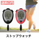 ストップウォッチ ラップ タイマー 消音 カウントダウン ア...