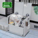 マルチボックス 200L 組み立て式 屋外ストッカー 小型 ...