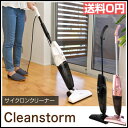 掃除機 サイクロン スティッククリーナー サイクロン掃除機 ...
