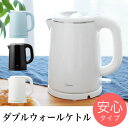 電気ケトル 保温 【最新モデル】ステンレス おしゃれ po-...