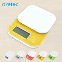 dretec(ドリテック)デジタルスケール 2kg 0.1g...