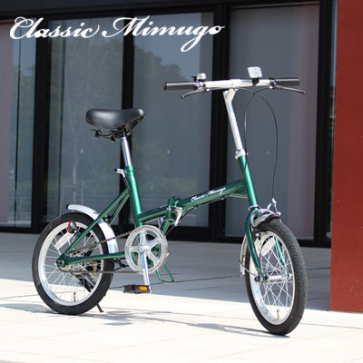 クラシックミムゴ 自転車 折畳み 折り畳み 折りたたみ 16インチ マウンテンバイク シティサイクル グリーン おしゃれ レトロの画像