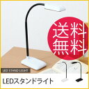 デスクライト 電気スタンド 読書灯 コンパクト 小型 卓上 led 可愛い おしゃれ デザイン デスク 寝室 卓上ライト 学習 勉強 読書