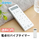 電卓付バイブタイマー ナース 介護 診察 長時間 エプロン ...