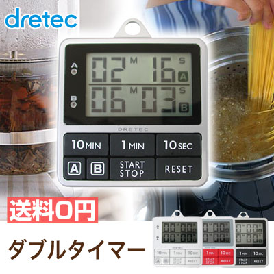 dretec（ドリテック） タイマー キッチンタイマー おしゃれ 防水 マグネット タイマ…...:d-dish:10000491