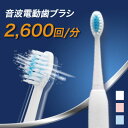 超音波電動歯ブラシ 歯ブラシ 超音波 電動 防水 コンパクト 安い