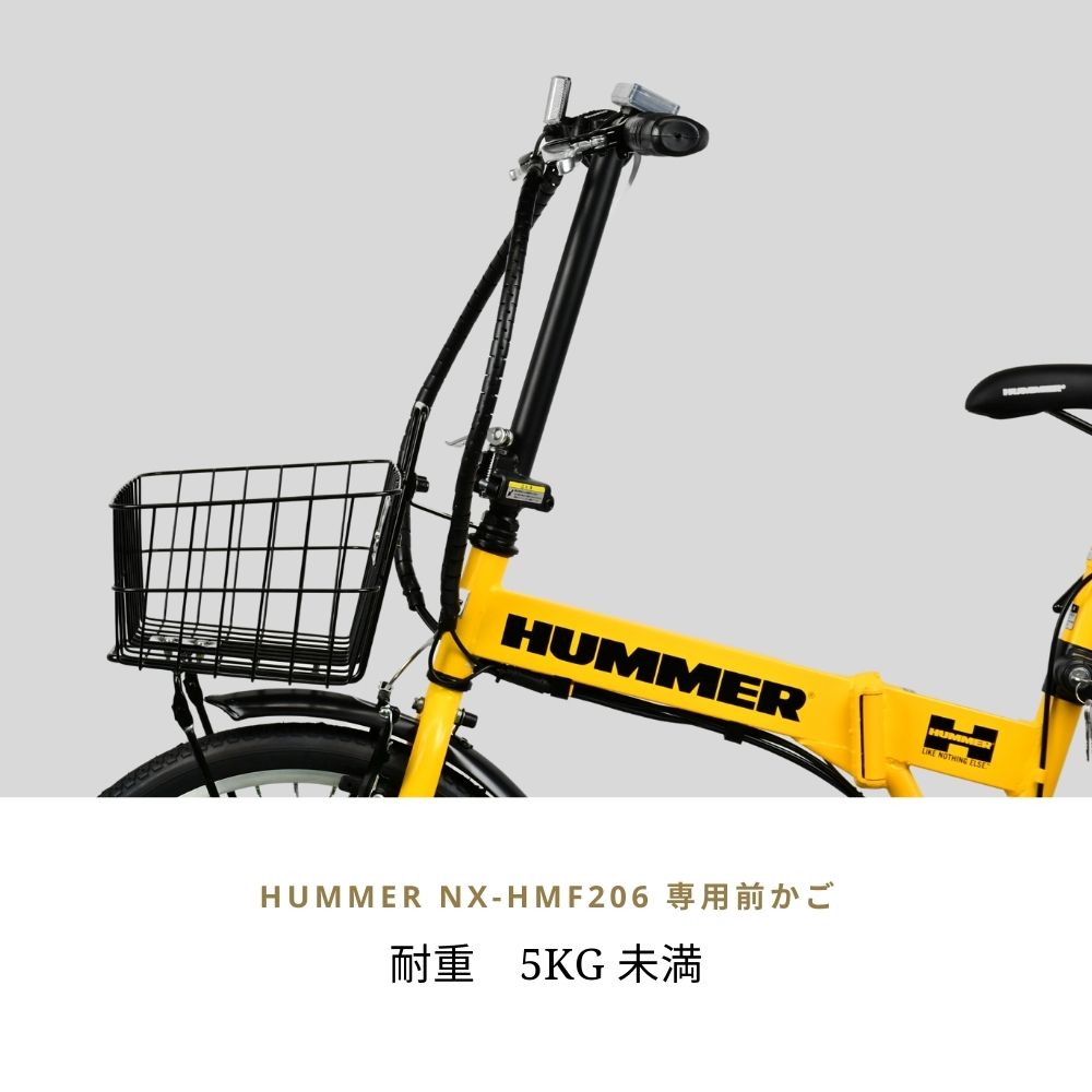 ハマー20インチ電動アシスト<strong>自転車</strong>専用前かご　取付簡単　小型で便利　耐重5KG未満