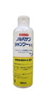 ノルバサンシャンプー0.5　（200ml）　1本楽天最安値の上に送料もたったの378円!3980円以上で送料無料！